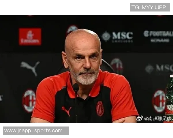 皮奥利期待不同排名对决米兰赛后将向米兰球员致以问候