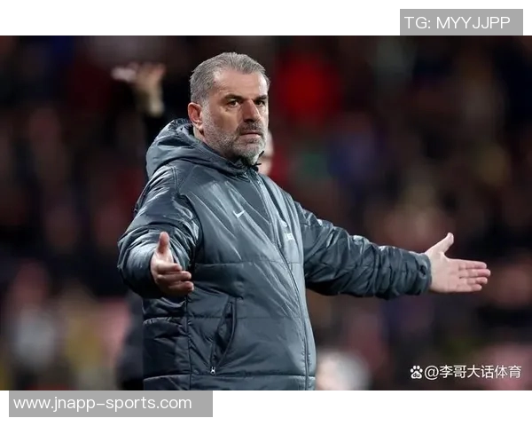 热刺主帅迪尼强调欧冠前八与降级无关需保持警惕